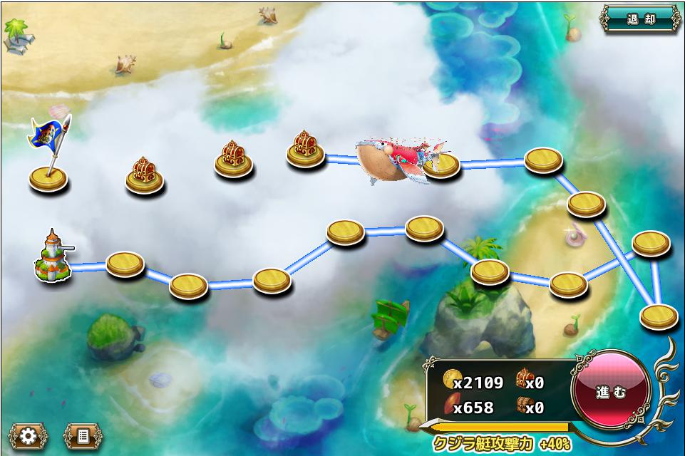 クジラ艇_11-4_3.jpeg クジラ艇_11-4_3.jpeg