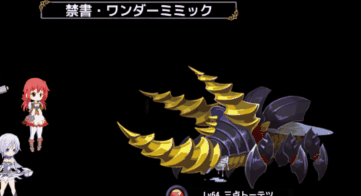 ストキャン_スキルアニメ2.gif ストキャン_スキルアニメ2.gif