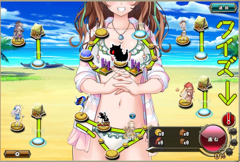 夏特別！ クイズダンジョンナズナ7.jpg