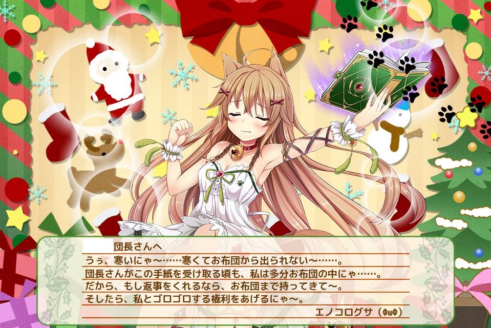 エノコログサ_クリスマスカードb.jpg