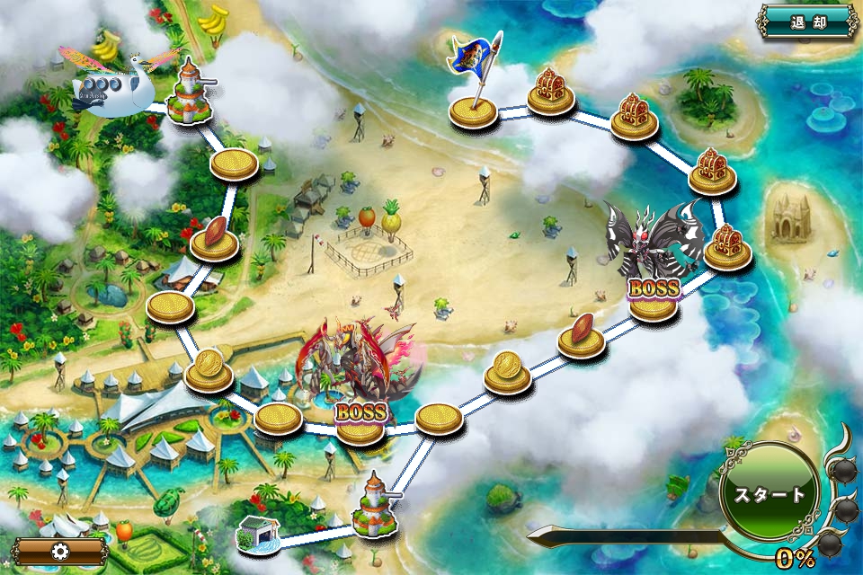 クジラ艇 迎撃任務16-極限.jpg クジラ艇 迎撃任務16-極限.jpg