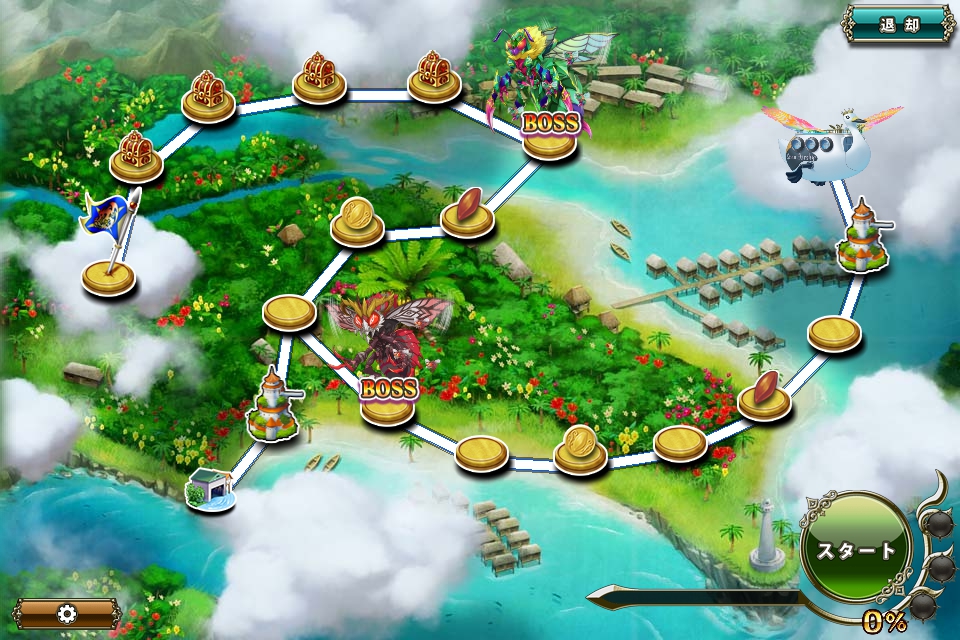 クジラ艇 迎撃任務23-極限.jpg クジラ艇 迎撃任務23-極限.jpg