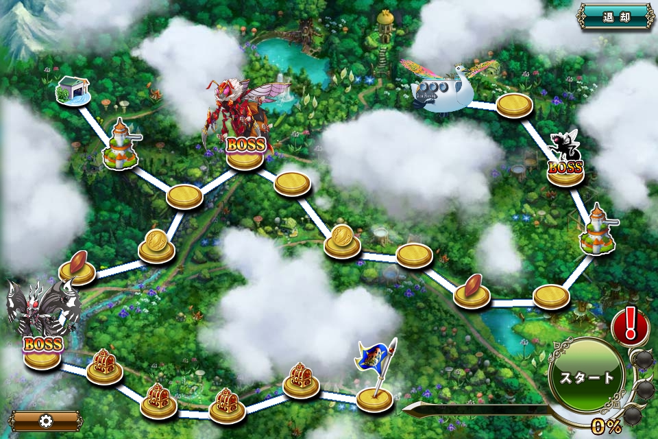 クジラ艇 迎撃任務38-極限.jpg クジラ艇 迎撃任務38-極限.jpg