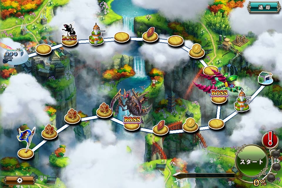 クジラ艇 迎撃任務44.jpg クジラ艇 迎撃任務44.jpg