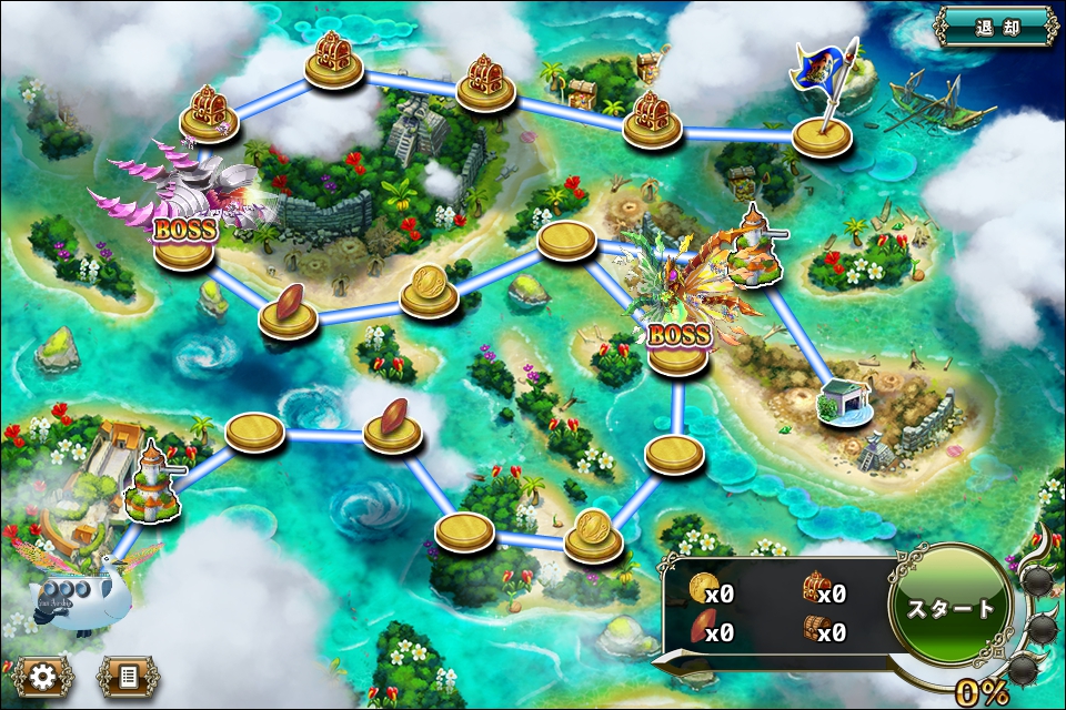 クジラ艇 迎撃任務9-極限.jpg クジラ艇 迎撃任務9-極限.jpg