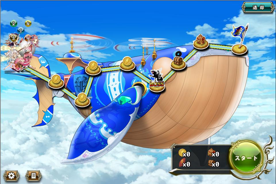 クジラ艇12-2BS.jpeg クジラ艇12-2BS.jpeg