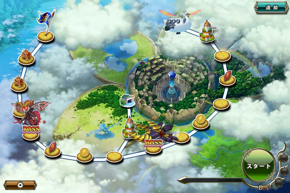 クジラ艇2章(本編)5-2.jpg クジラ艇2章(本編)5-2.jpg