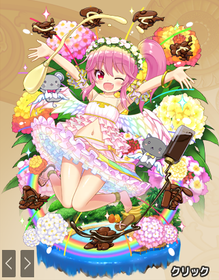 ランタナ(花祭り)_開花.PNG