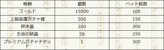 決勝.jpg