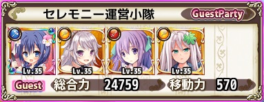 セレモニー運営小隊.jpg セレモニー運営小隊.jpg