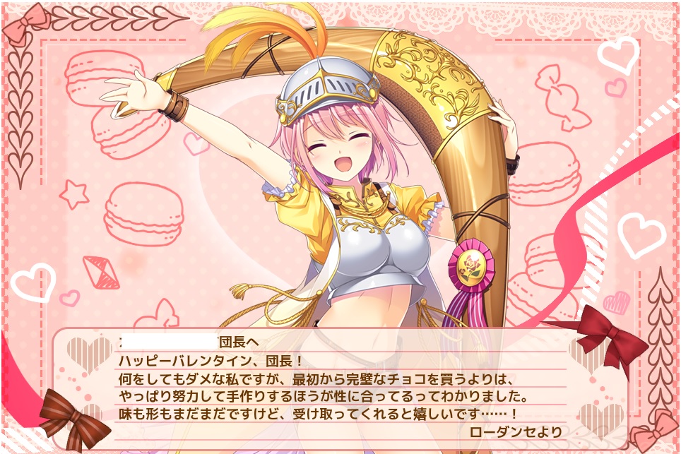 アイビー(新春)