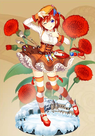 カカリア カカリア