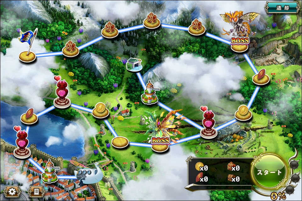 クジラ艇 迎撃任務10-極限.jpg クジラ艇 迎撃任務10-極限.jpg