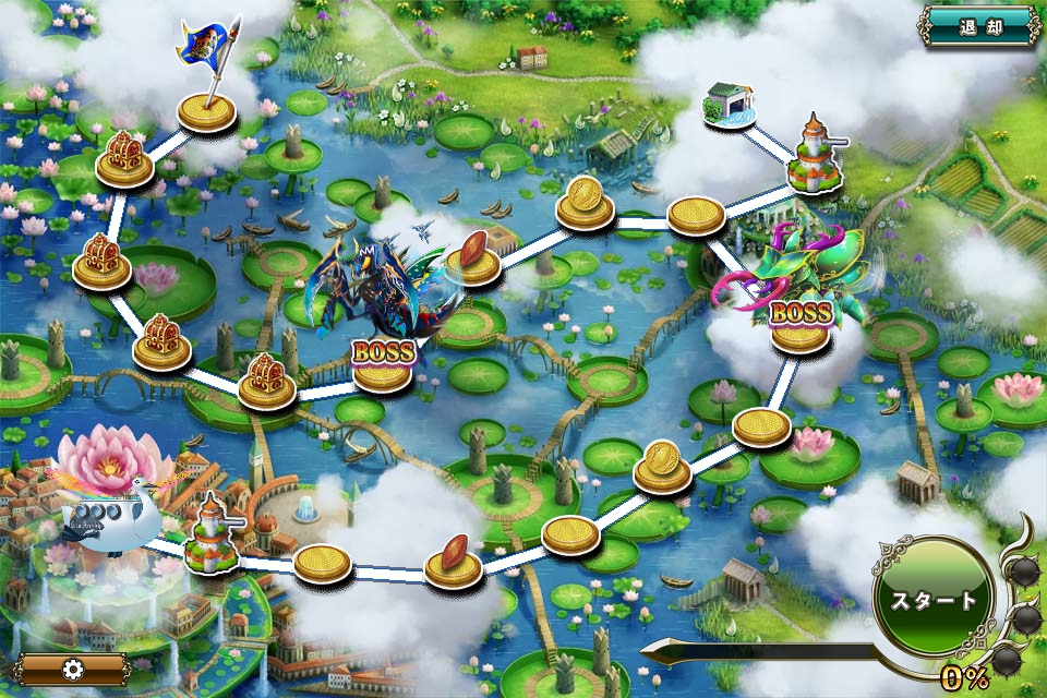 クジラ艇 迎撃任務14-極限.jpg クジラ艇 迎撃任務14-極限.jpg