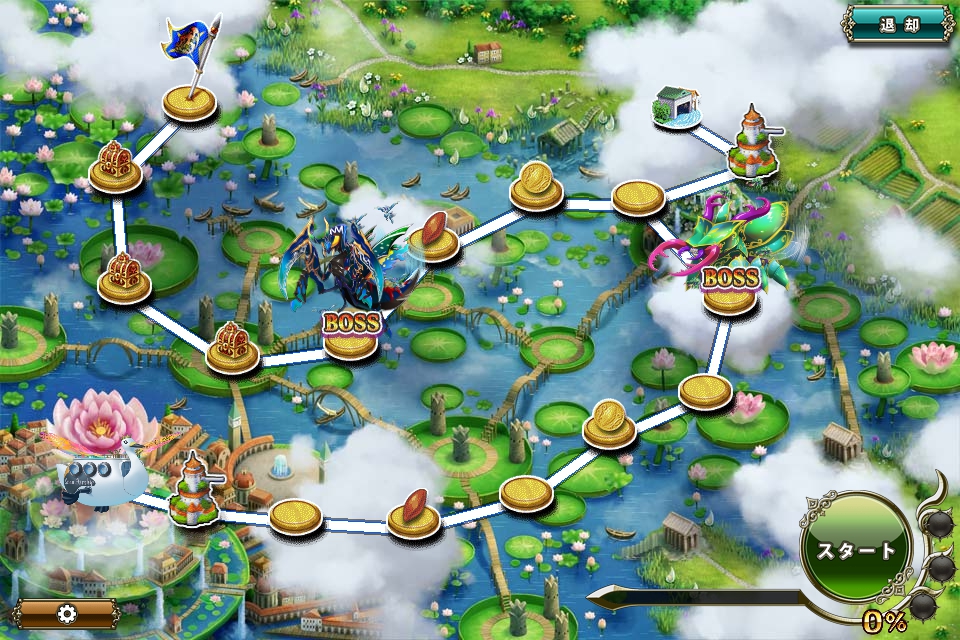 クジラ艇 迎撃任務14-1.jpg クジラ艇 迎撃任務14-1.jpg