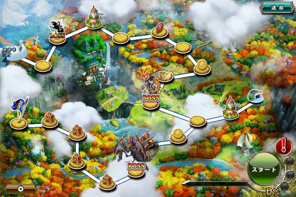 クジラ艇 迎撃任務33-極限.jpg クジラ艇 迎撃任務33-極限.jpg