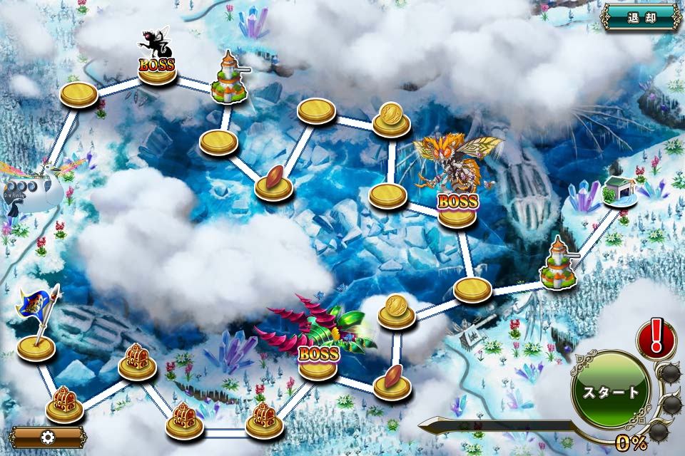 クジラ艇 迎撃任務34-極限.jpg クジラ艇 迎撃任務34-極限.jpg