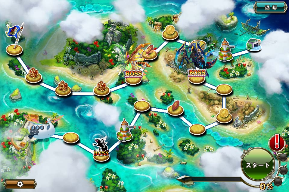 クジラ艇 迎撃任務35.jpg クジラ艇 迎撃任務35.jpg