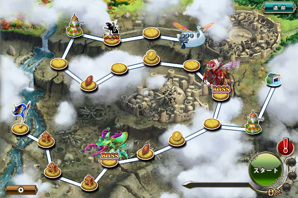 クジラ艇 迎撃任務37.jpg クジラ艇 迎撃任務37.jpg