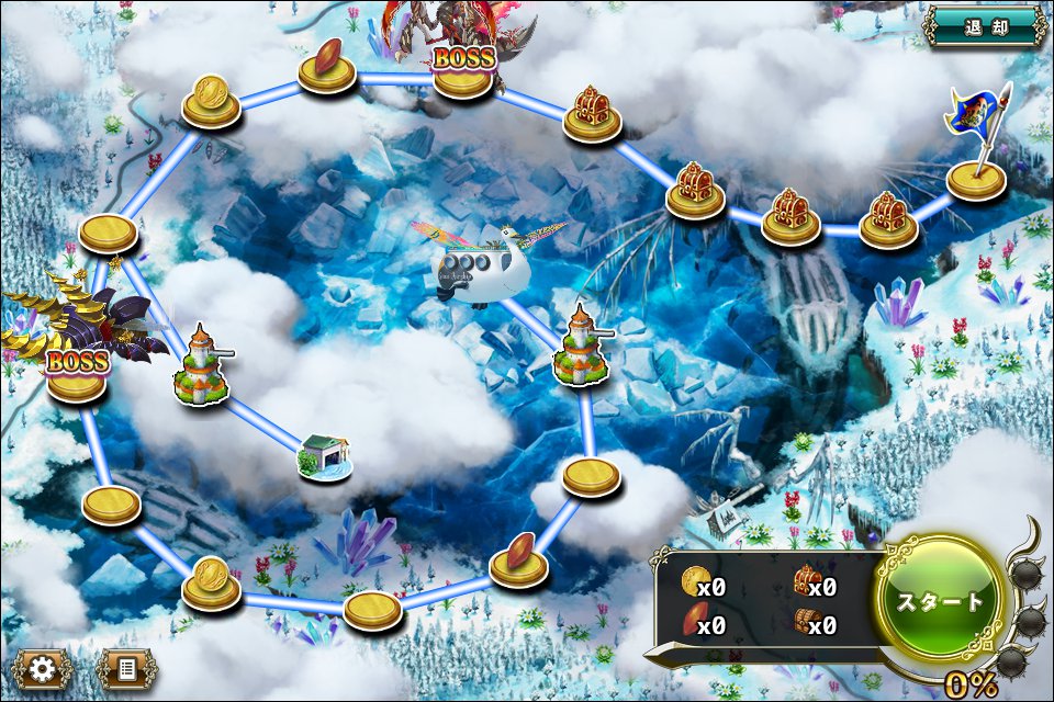 クジラ艇 迎撃任務5-極限.jpg クジラ艇 迎撃任務5-極限.jpg