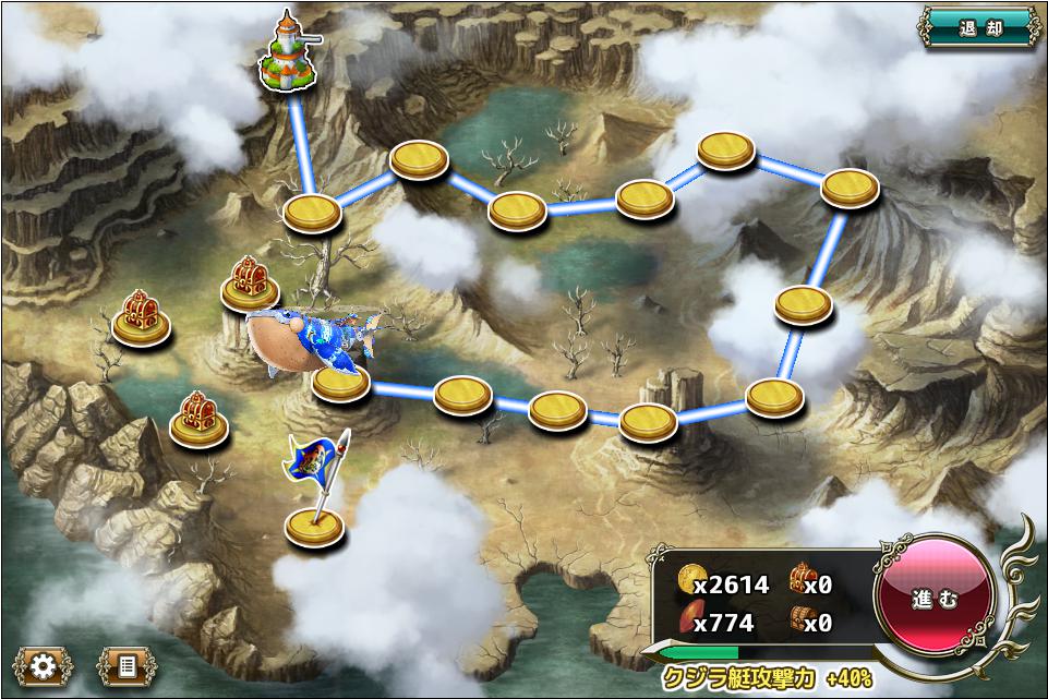 クジラ艇12-4_3.jpeg クジラ艇12-4_3.jpeg