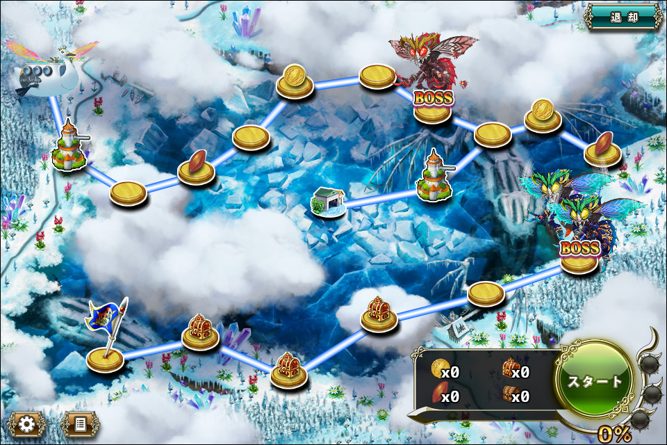 クジラ艇2章2-2.jpg クジラ艇2章2-2.jpg