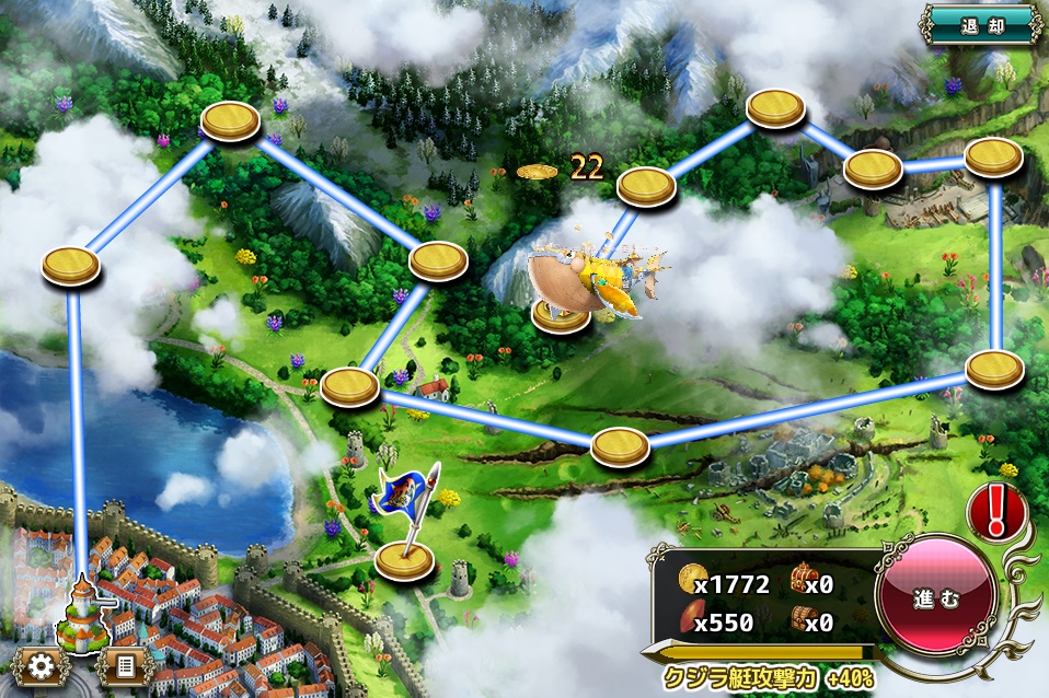 クジラ艇8-1_2.jpg クジラ艇8-1_2.jpg