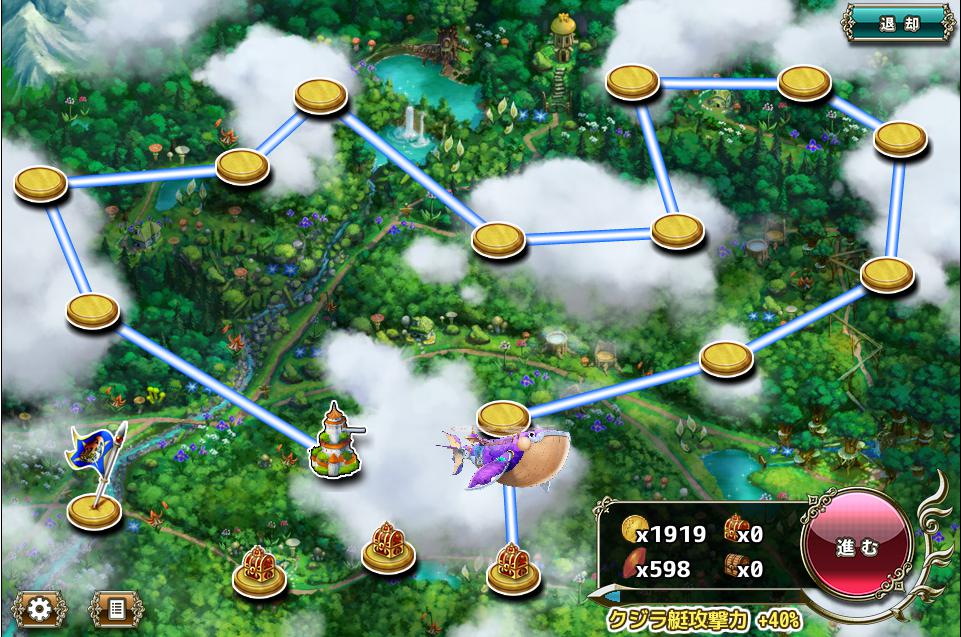 クジラ艇9-3_2.jpeg クジラ艇9-3_2.jpeg