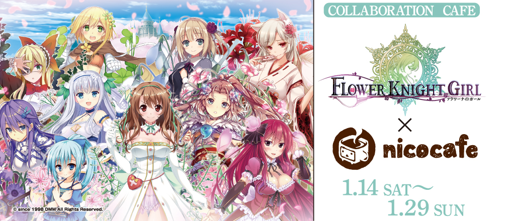 1701_FLOWER_TOP_1006_440.jpg 1701_FLOWER_TOP_1006_440.jpg