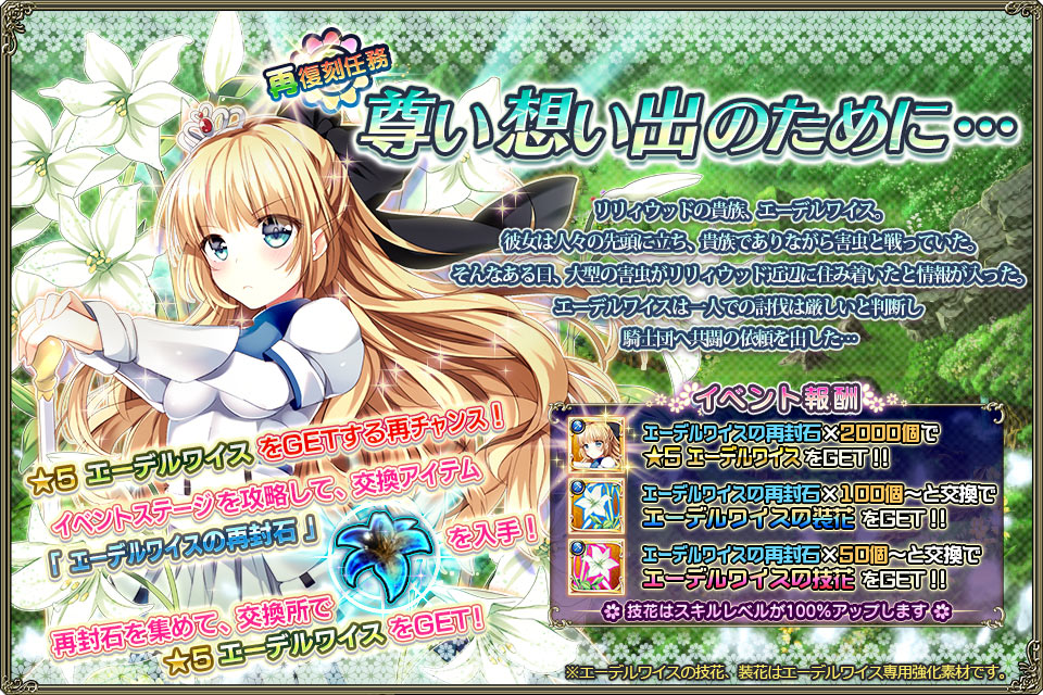 banner_event_rep2_0002.jpg banner_event_rep2_0002.jpg