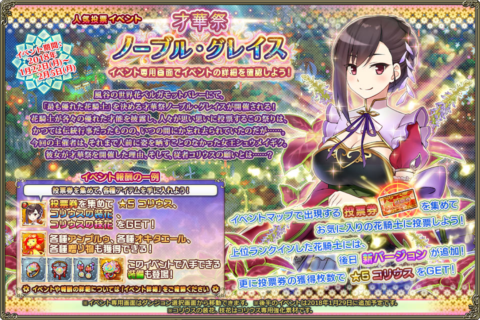 banner_event_0078.jpg banner_event_0078.jpg