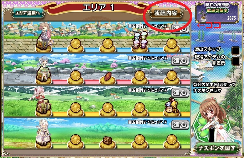 トレジャーラリー05.jpg トレジャーラリー05.jpg