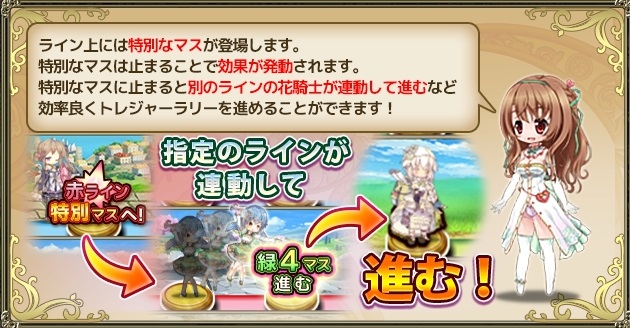 トレジャーラリー06.jpg トレジャーラリー06.jpg