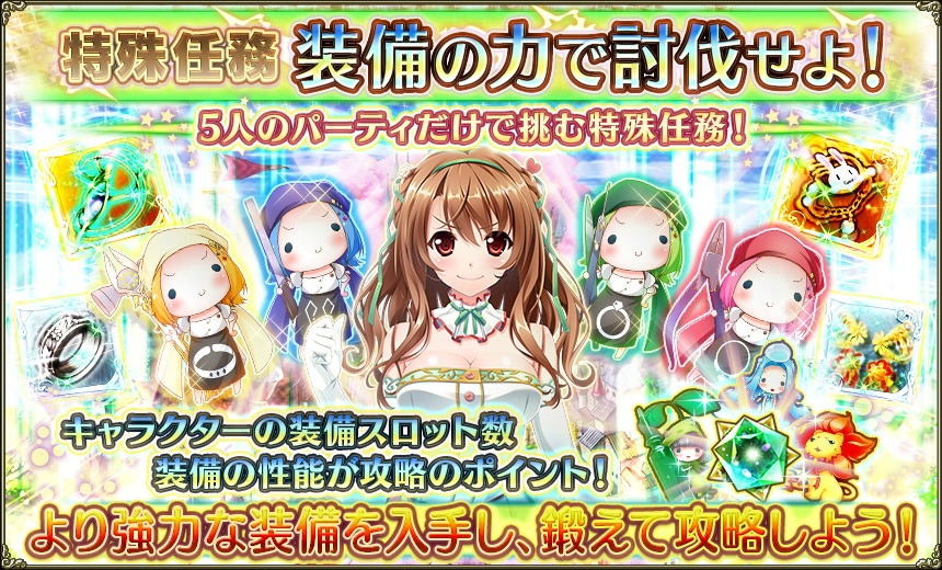 装備の力.jpg 装備の力.jpg