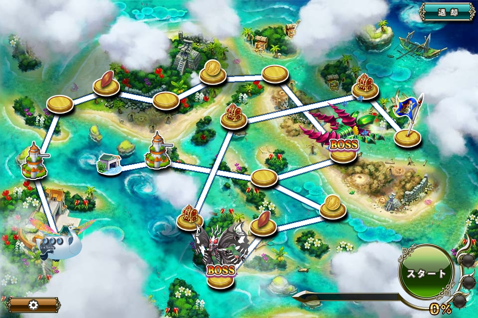 クジラ艇 迎撃任務25-1.jpg クジラ艇 迎撃任務25-1.jpg