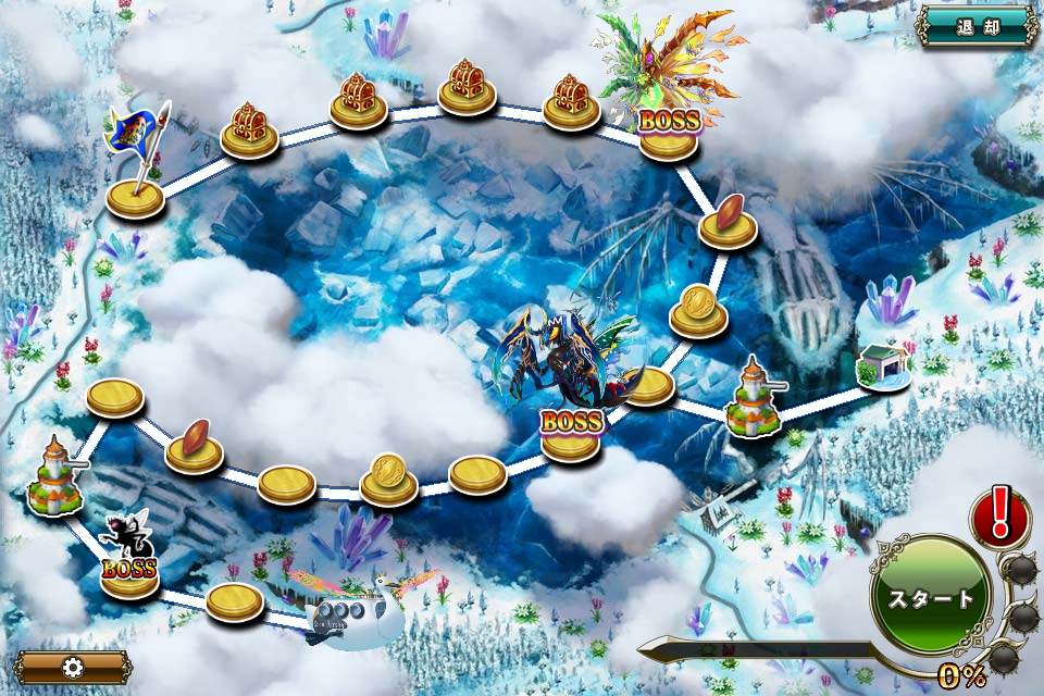 クジラ艇 迎撃任務41-極限.jpg クジラ艇 迎撃任務41-極限.jpg