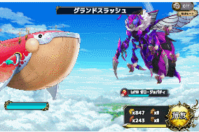 グランドスラッシュ.gif グランドスラッシュ.gif