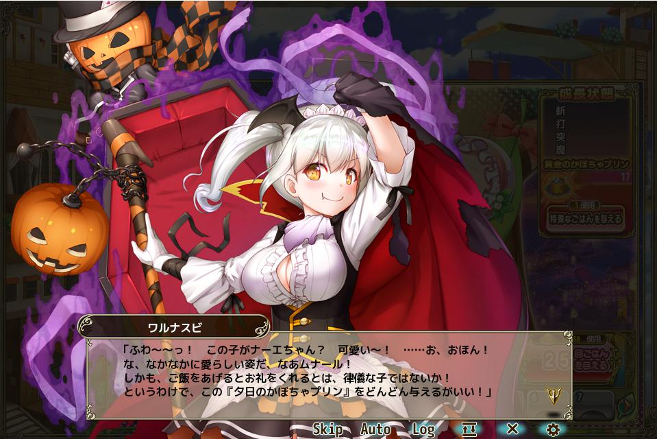 2日目.jpeg 2日目.jpeg