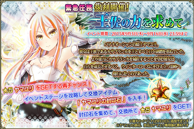 復刻版王佐の才を求めて.png 復刻版王佐の才を求めて.png