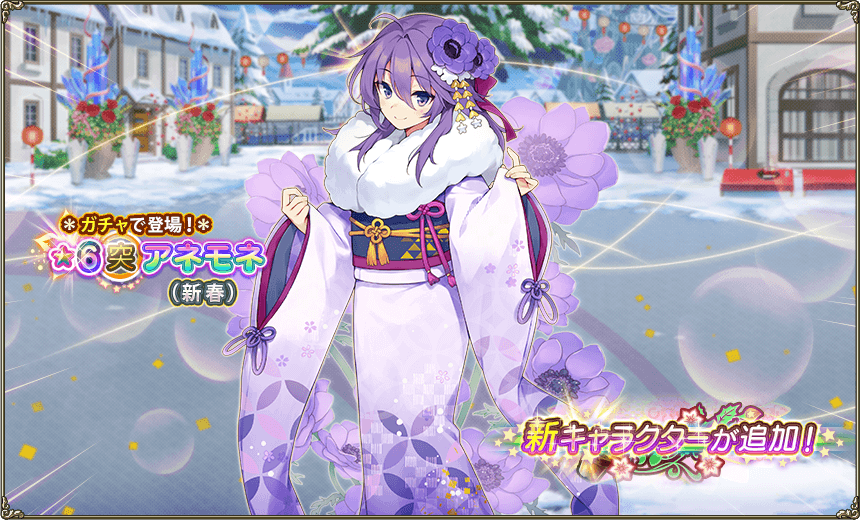 イベント登場花騎士2