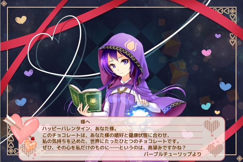 パープルチューリップ