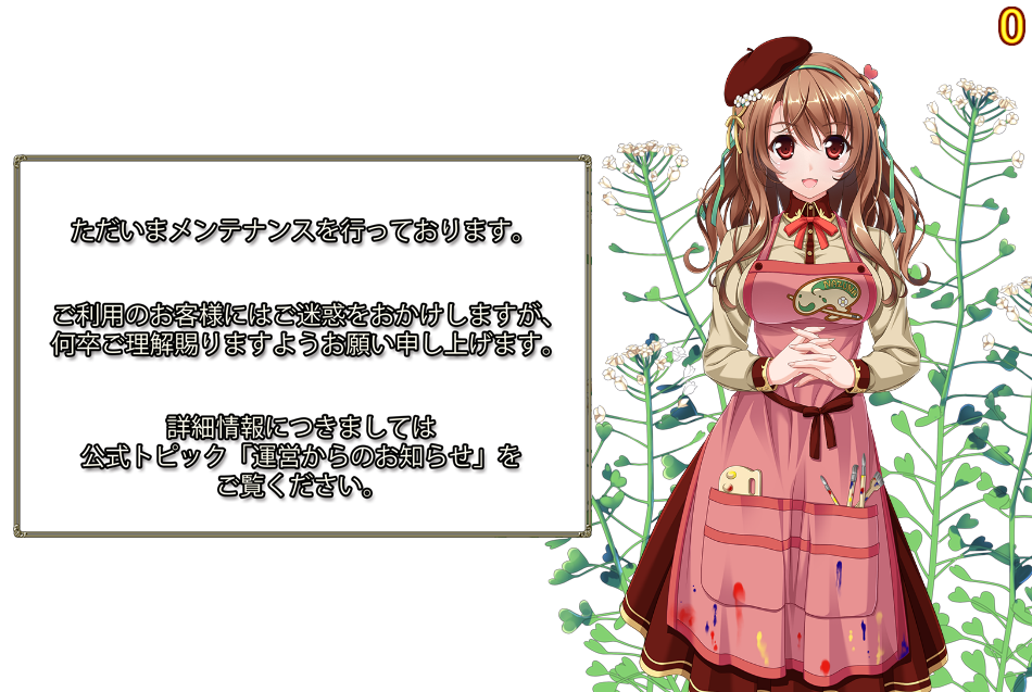 ナズナ_メンテ中_絵師コス(芸術の秋)_3.png ナズナ_メンテ中_絵師コス(芸術の秋)_3.png