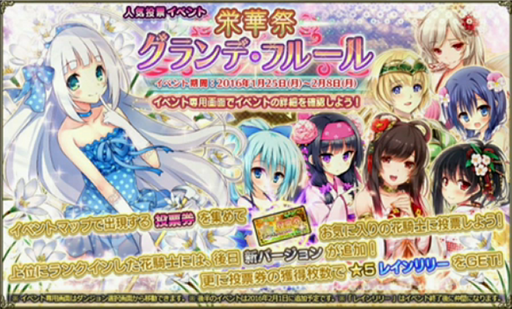 栄華祭バナー_b.png 栄華祭バナー_b.png