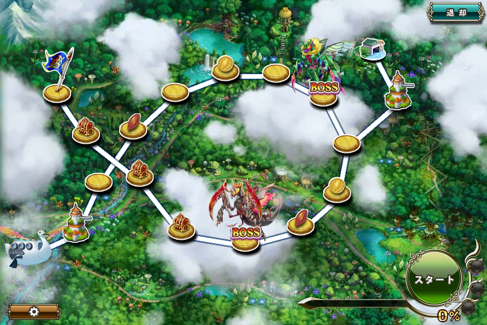 クジラ艇 迎撃任務17-1.jpg クジラ艇 迎撃任務17-1.jpg