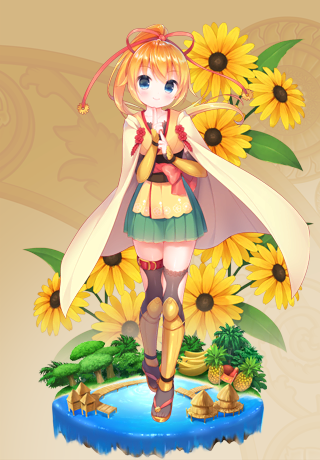 ルドベキア(忍者) ルドベキア(忍者)