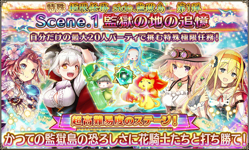 side.監獄島_1_TOP.jpg side.監獄島_1_TOP.jpg