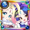 ミズウォルム(新春) ミズウォルム(新春)