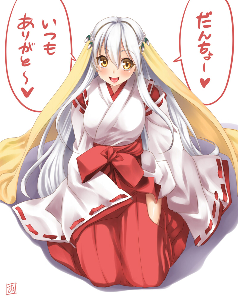 巫女アルストロメリア.jpg 巫女アルストロメリア.jpg