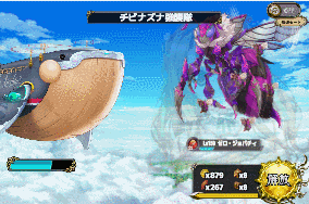 チビナズナ強襲隊.gif チビナズナ強襲隊.gif