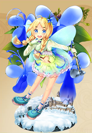 ブルーエルフィン ブルーエルフィン